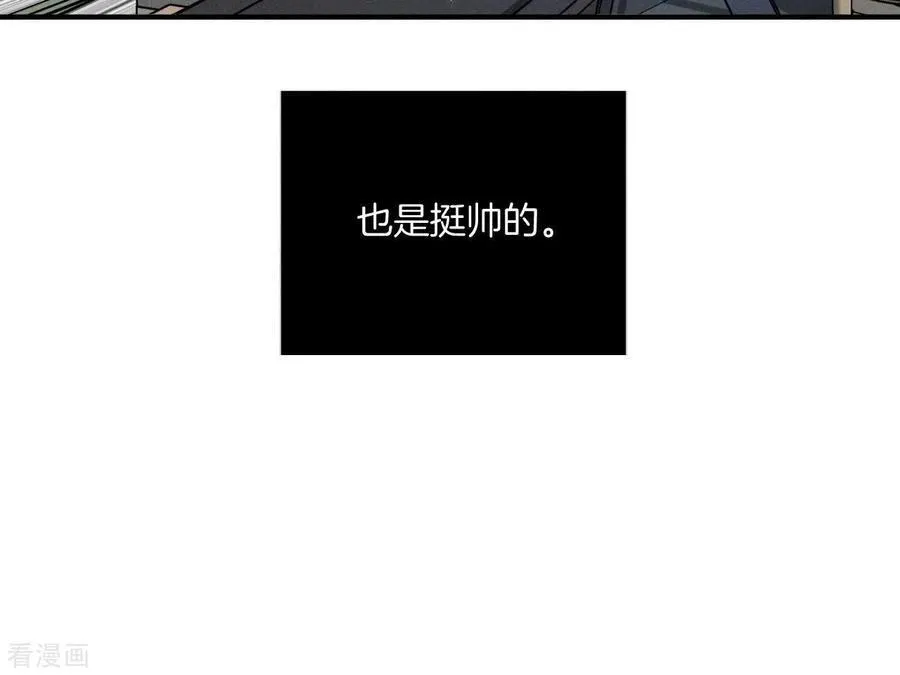第32话 做我的奴隶 第63页