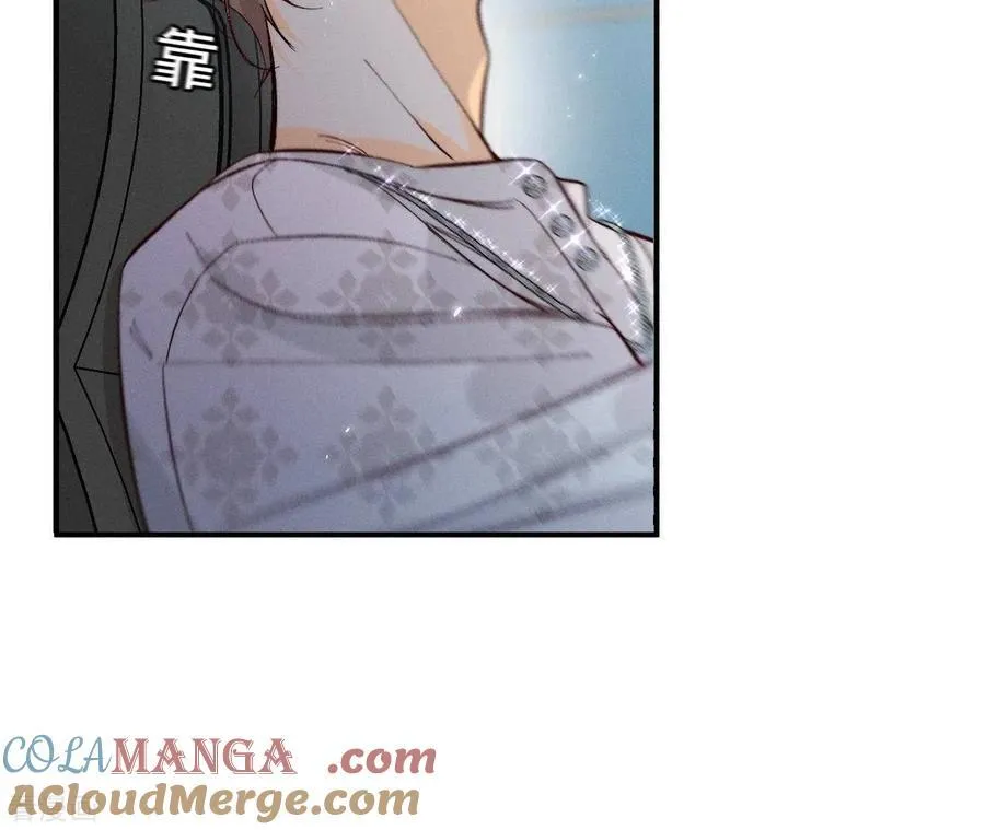 第32话 做我的奴隶 第70页