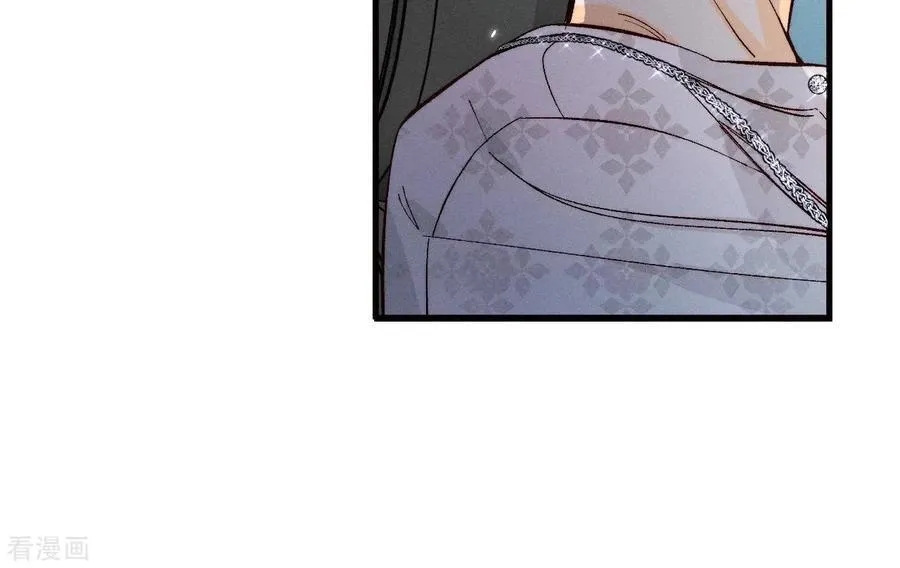 第32话 做我的奴隶 第72页