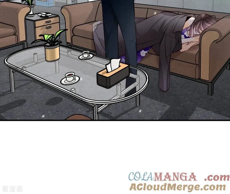 第32话 做我的奴隶 第79页