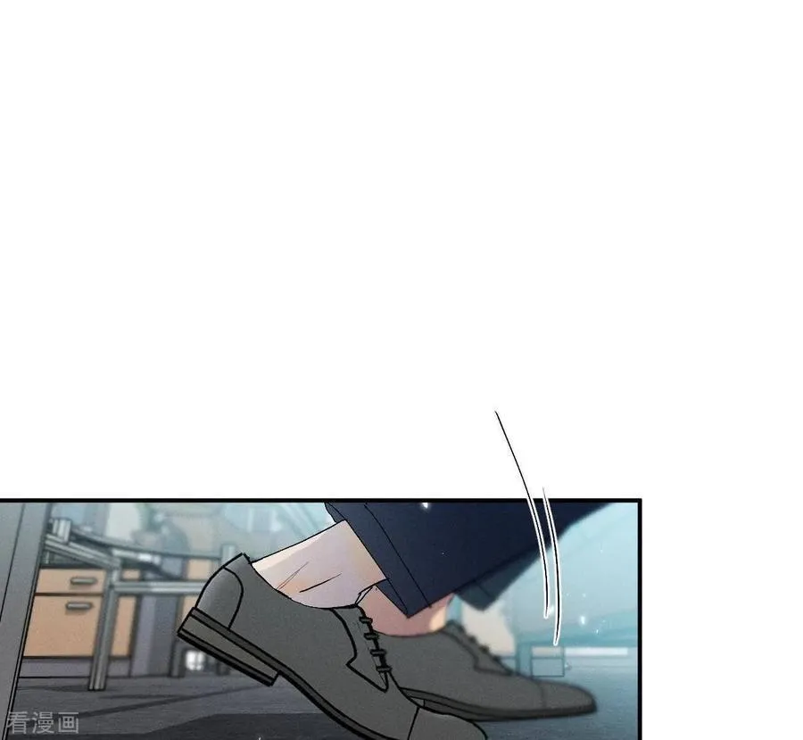 第32话 做我的奴隶 第87页