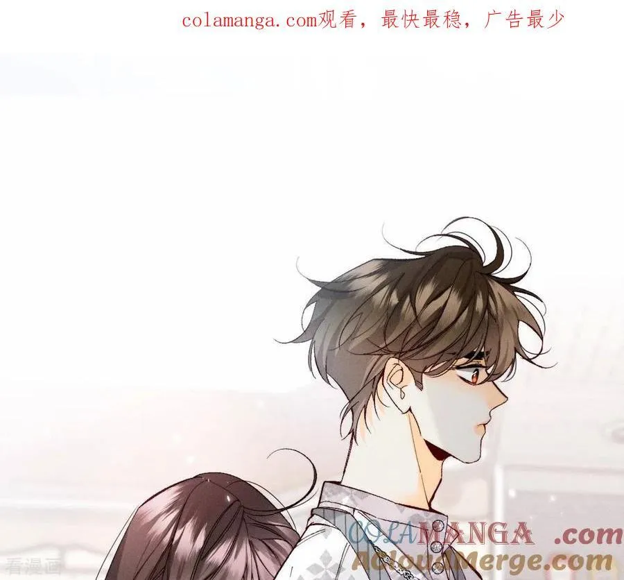 第33话 肉债肉偿 第1页