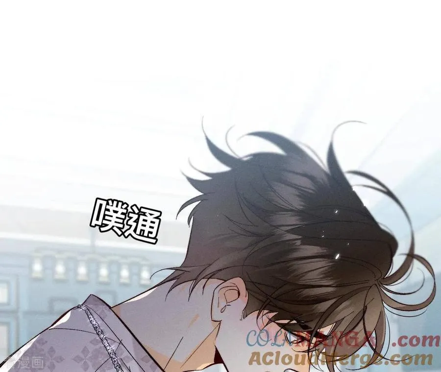 第33话 肉债肉偿 第7页