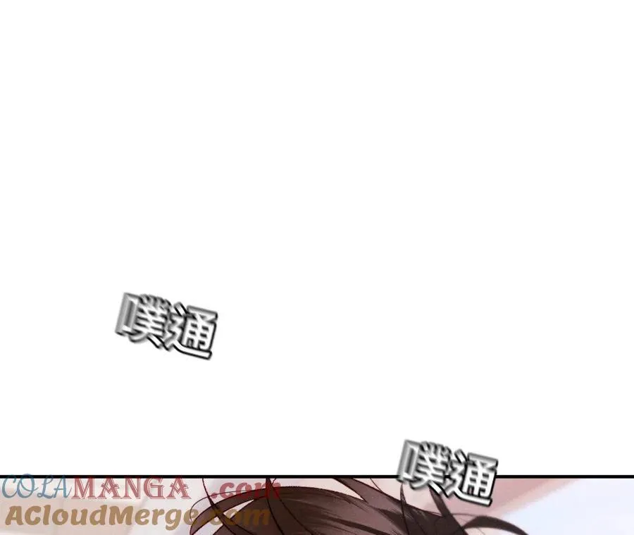 第33话 肉债肉偿 第10页