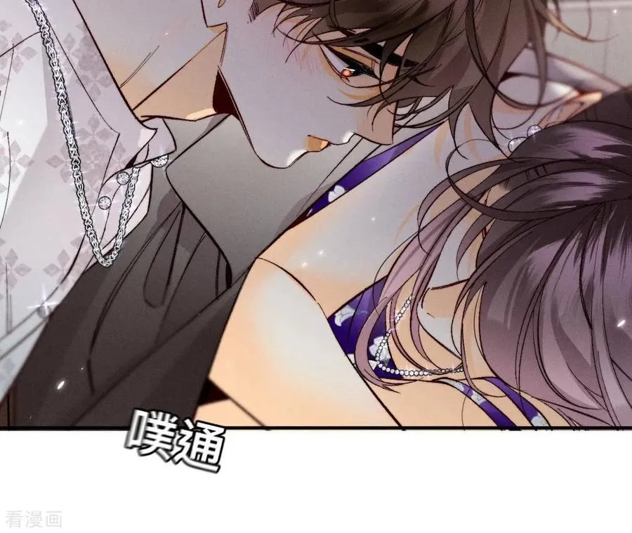 第33话 肉债肉偿 第12页