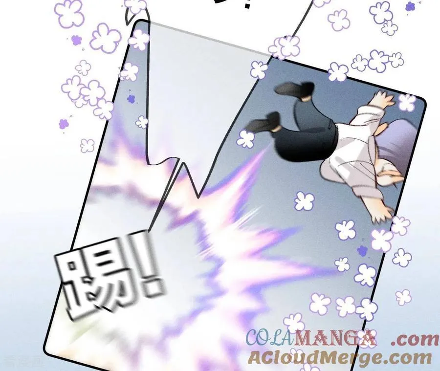 第33话 肉债肉偿 第19页