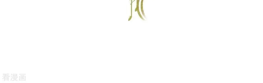 第33话 肉债肉偿 第36页