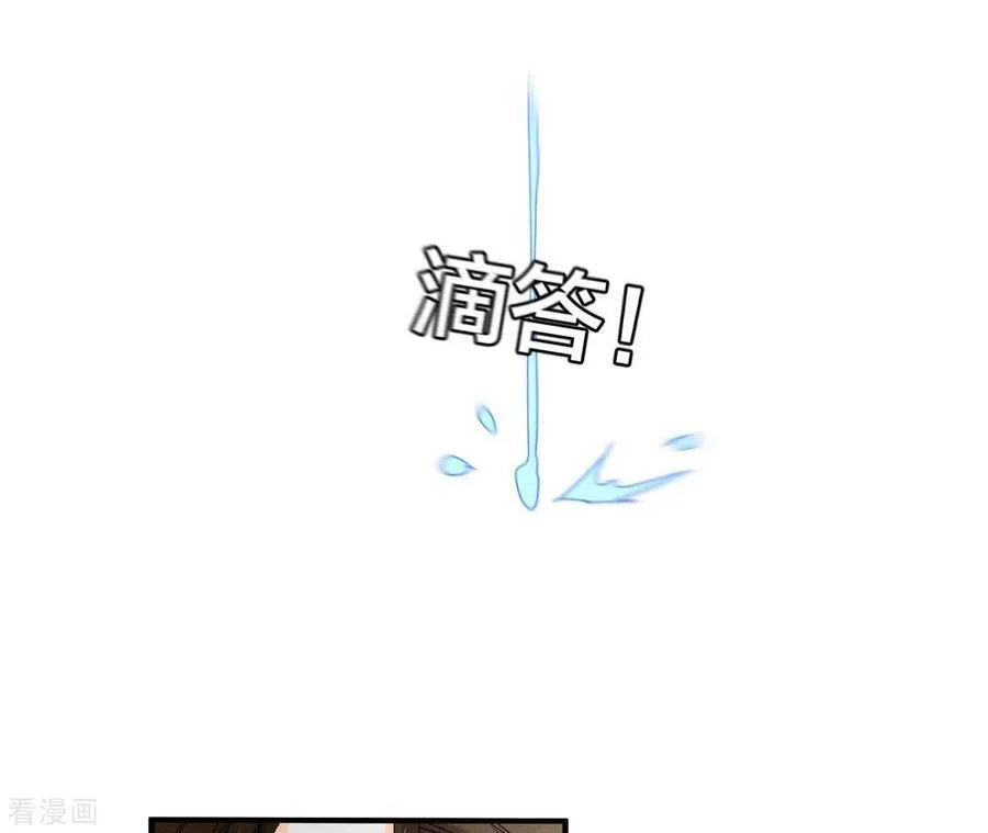 第33话 肉债肉偿 第39页