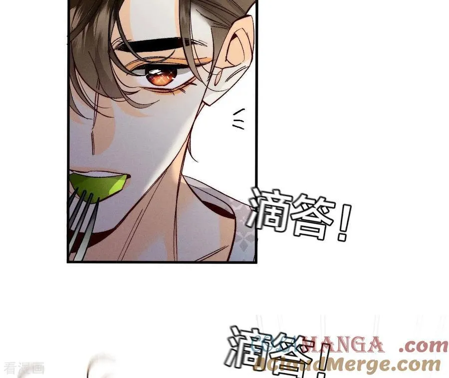 第33话 肉债肉偿 第40页