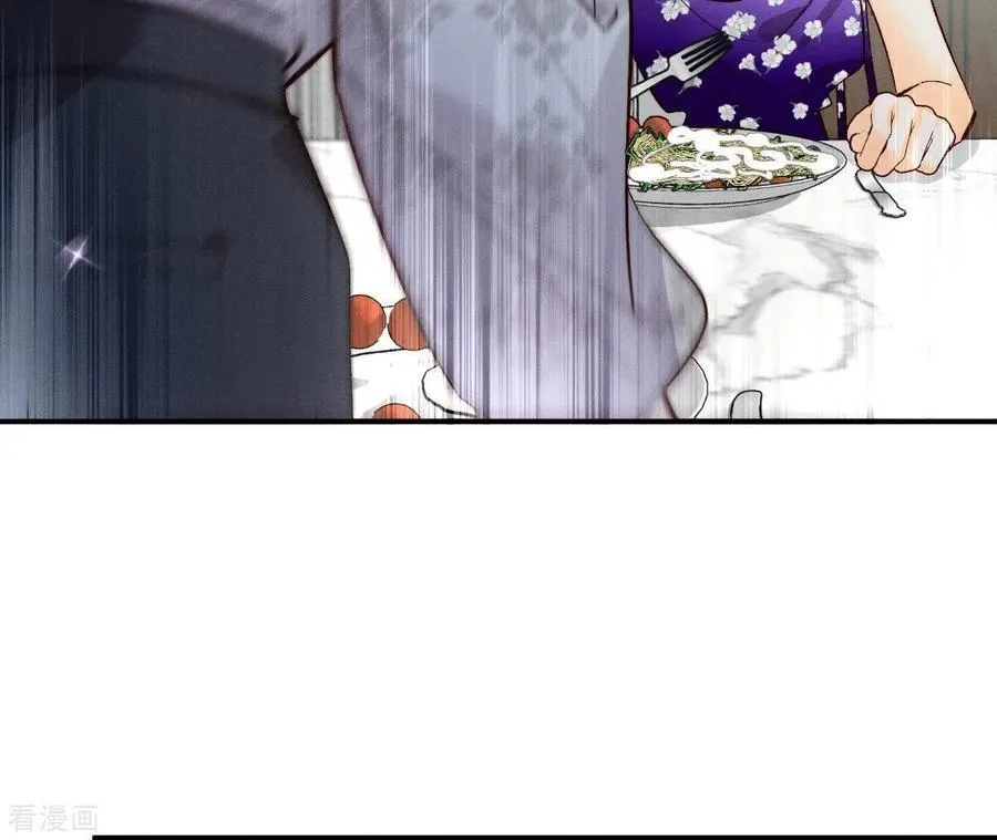 第33话 肉债肉偿 第48页
