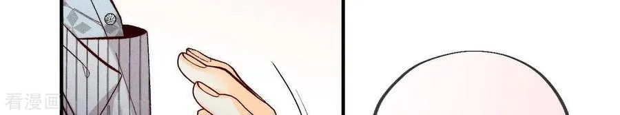 第33话 肉债肉偿 第74页