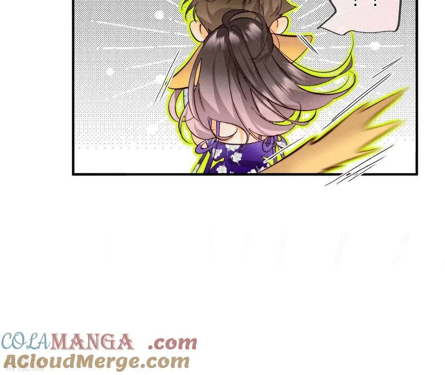 第33话 肉债肉偿 第76页