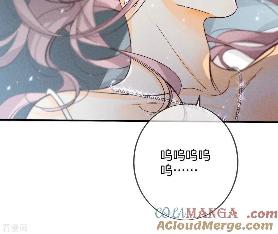 第34话 同床共枕 第13页