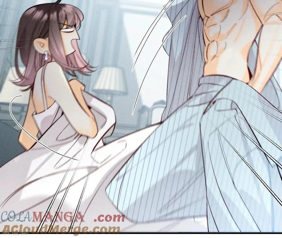 第34话 同床共枕 第22页