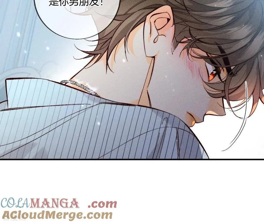 第34话 同床共枕 第28页