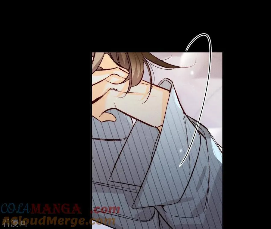 第34话 同床共枕 第52页