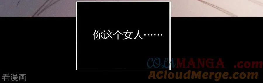 第34话 同床共枕 第55页