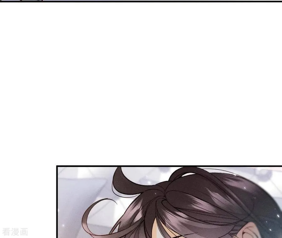 第34话 同床共枕 第57页