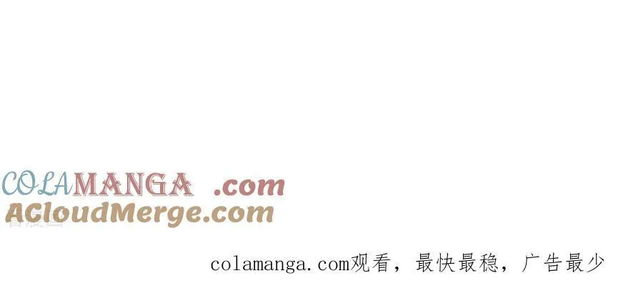 第34话 同床共枕 第64页