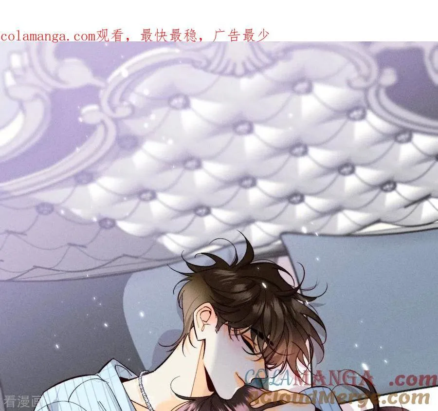 第35话 女人，接受惩罚吧！ 第1页