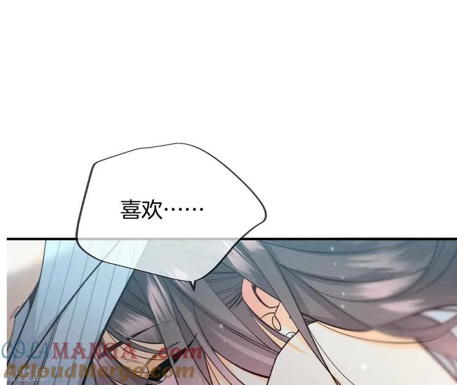 第35话 女人，接受惩罚吧！ 第10页