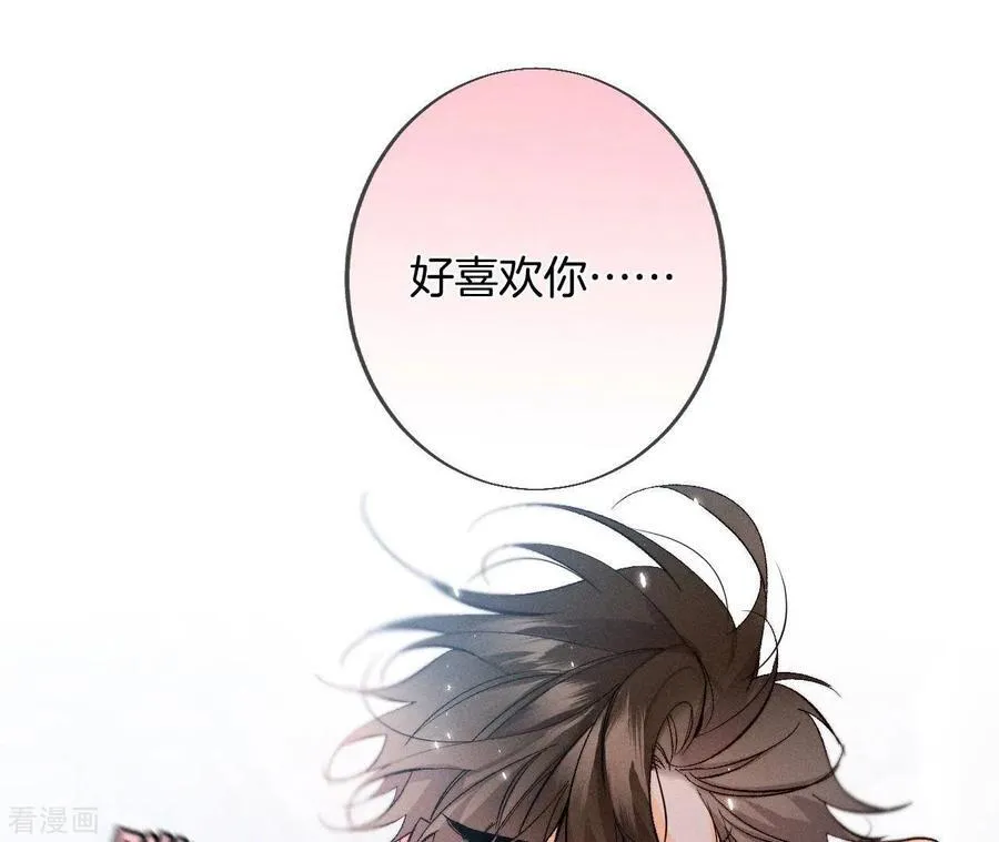 第35话 女人，接受惩罚吧！ 第12页