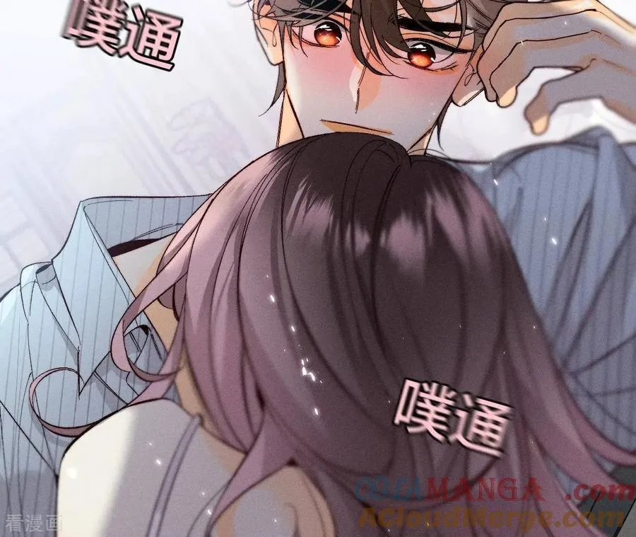 第35话 女人，接受惩罚吧！ 第13页