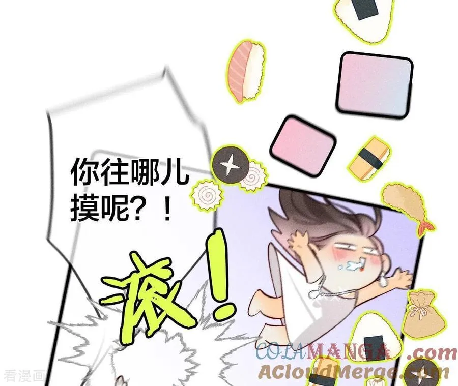 第35话 女人，接受惩罚吧！ 第37页