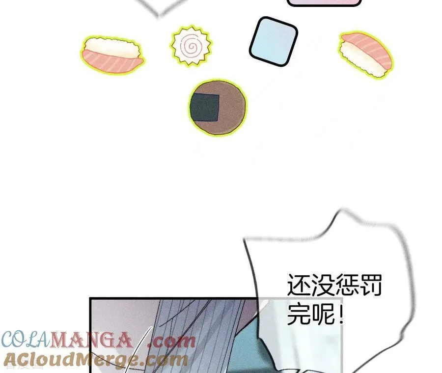 第35话 女人，接受惩罚吧！ 第40页