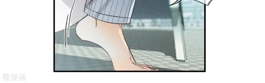第35话 女人，接受惩罚吧！ 第41页