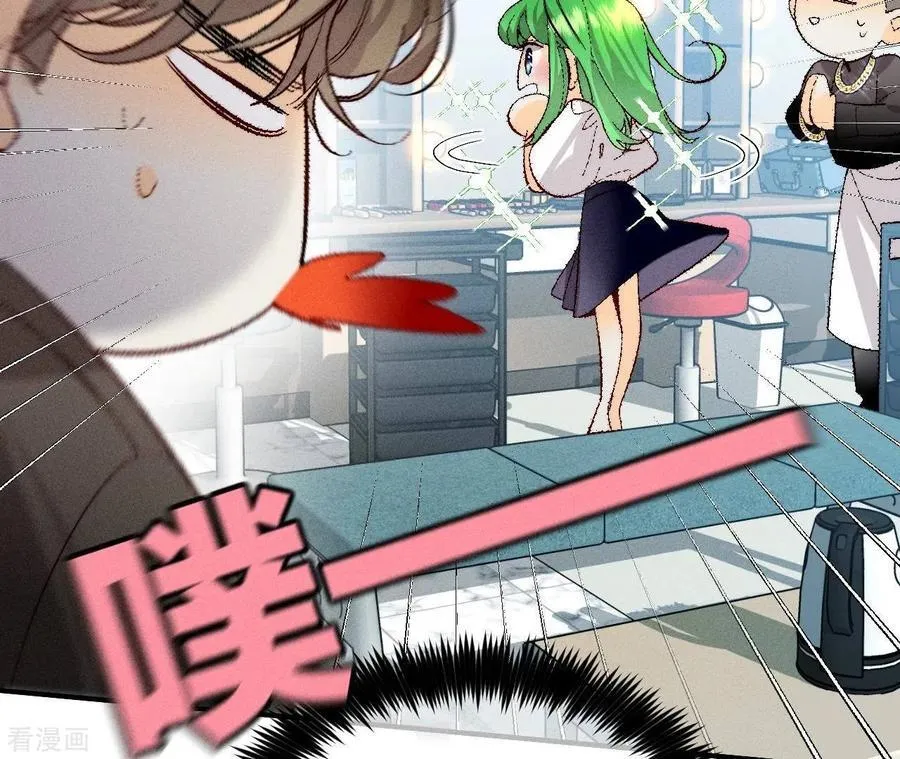 第35话 女人，接受惩罚吧！ 第54页