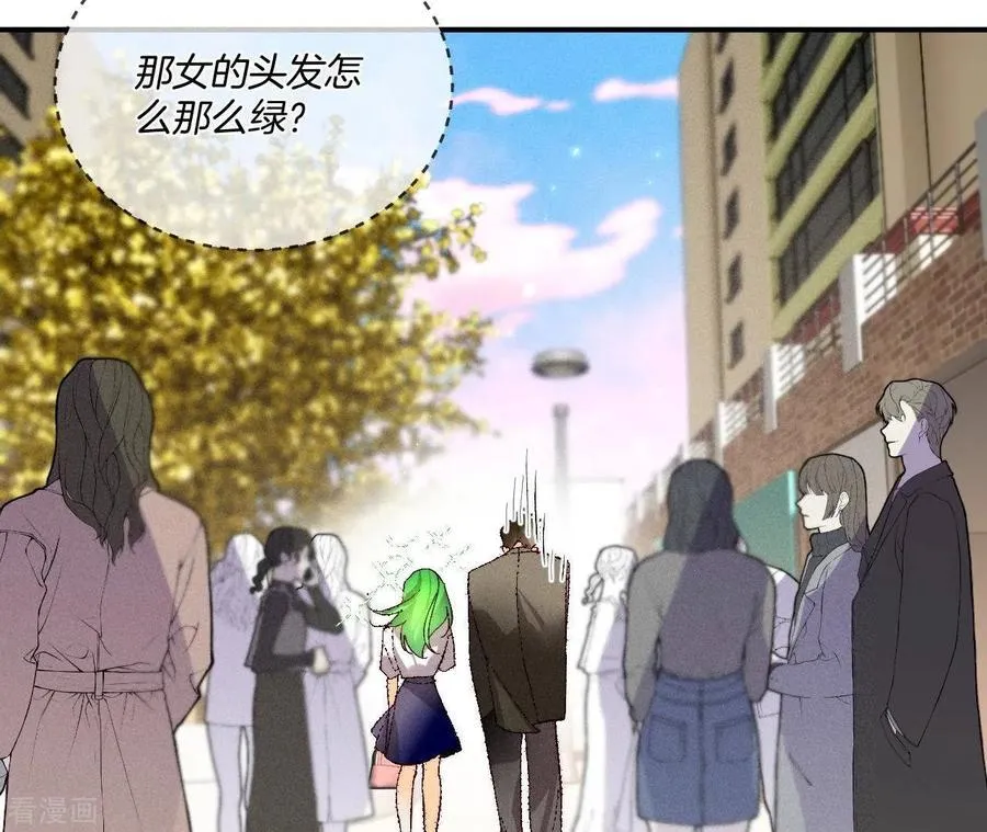 第35话 女人，接受惩罚吧！ 第59页