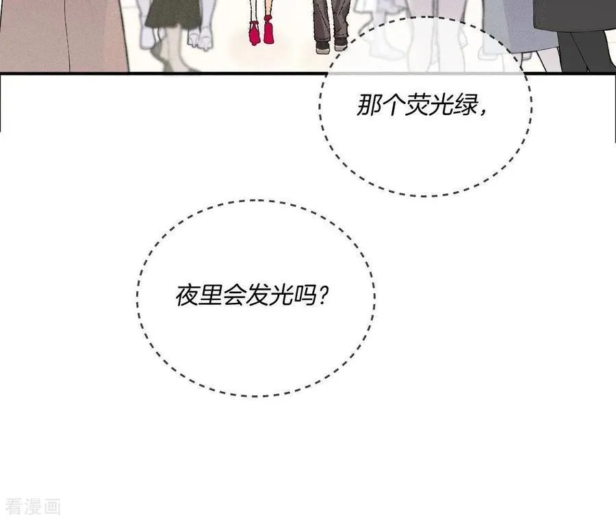 第35话 女人，接受惩罚吧！ 第60页