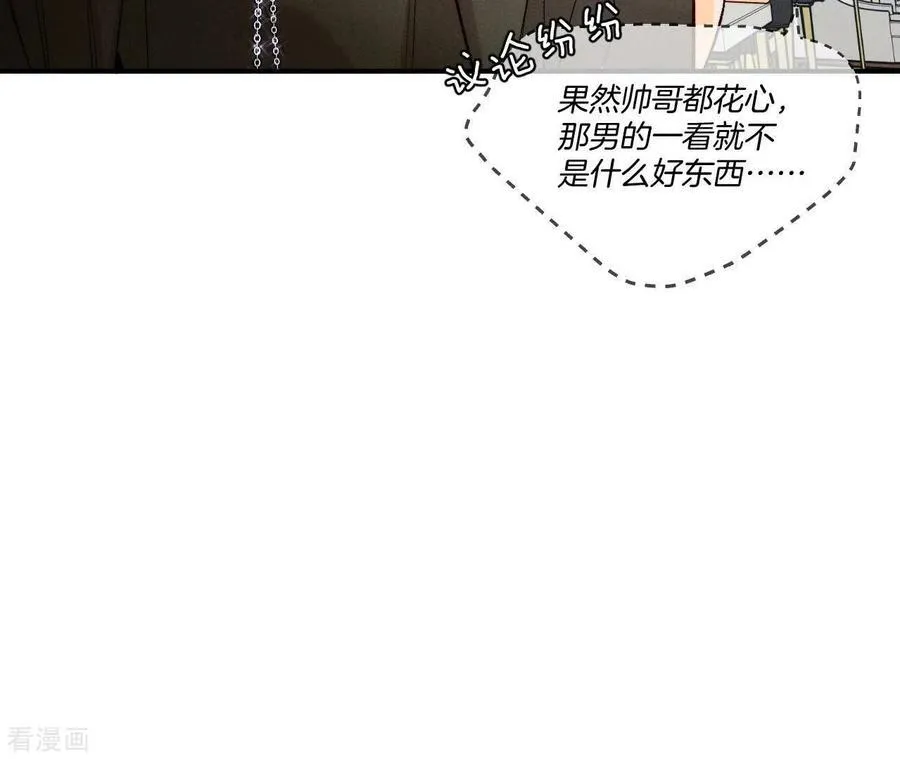第35话 女人，接受惩罚吧！ 第65页