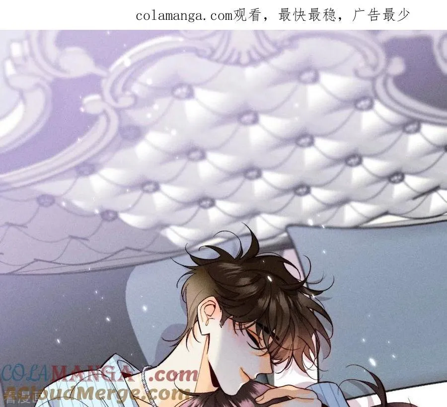 第36话 亭亭的底牌 第1页