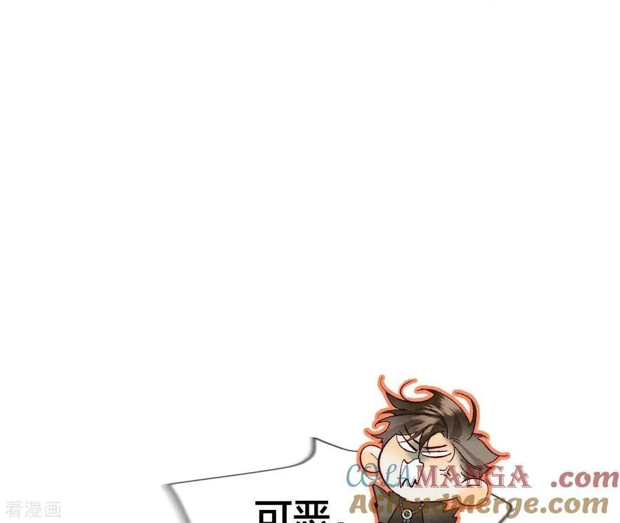 第36话 亭亭的底牌 第7页