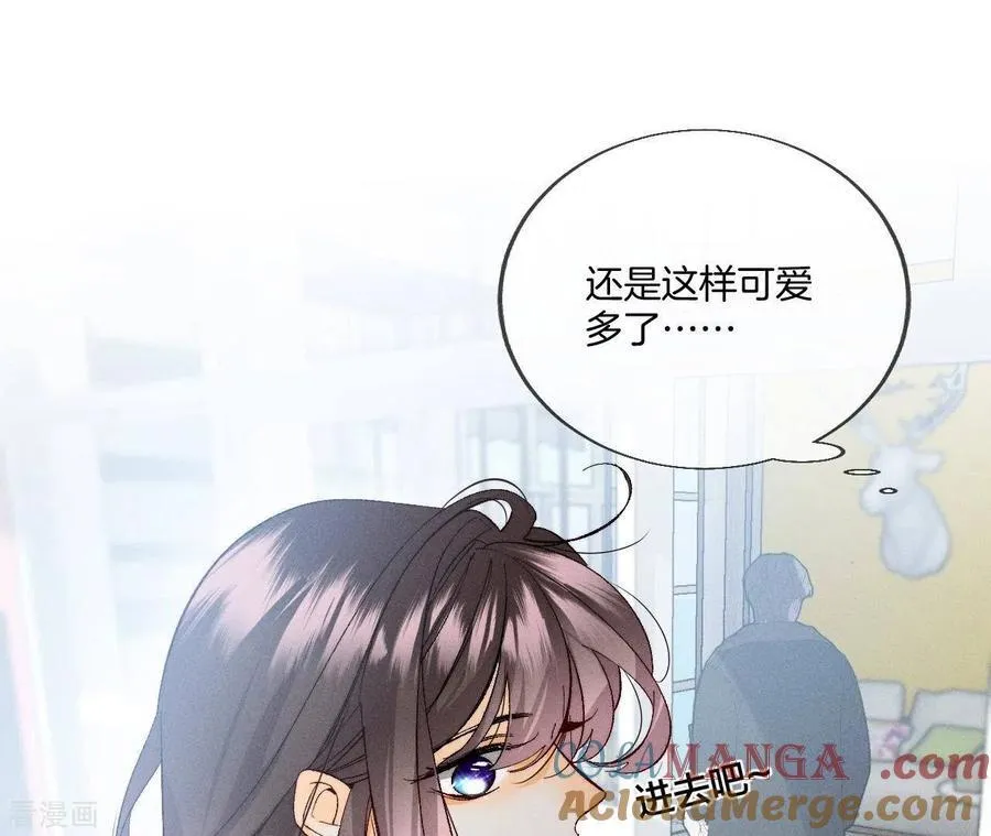 第36话 亭亭的底牌 第13页
