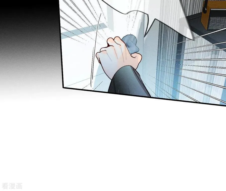第36话 亭亭的底牌 第23页