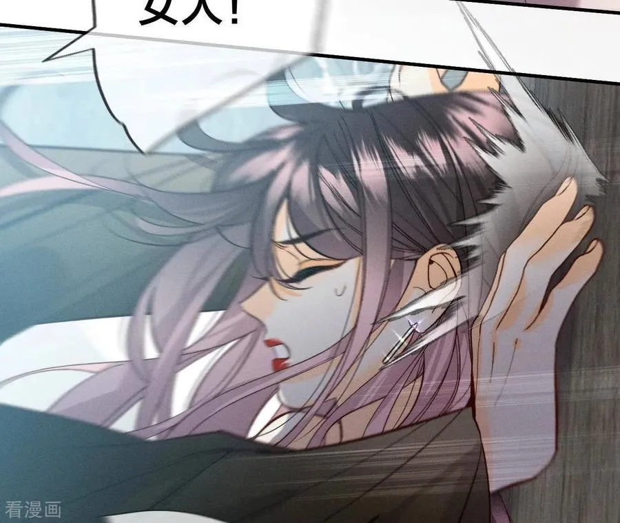 第36话 亭亭的底牌 第27页