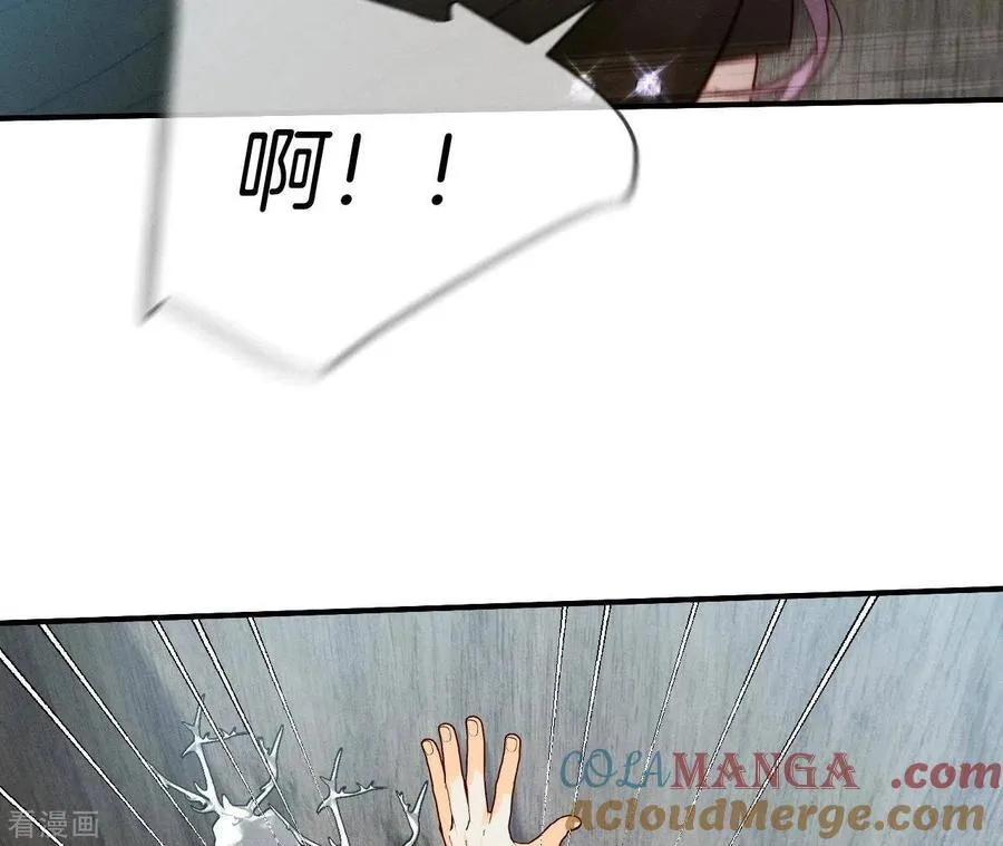 第36话 亭亭的底牌 第28页