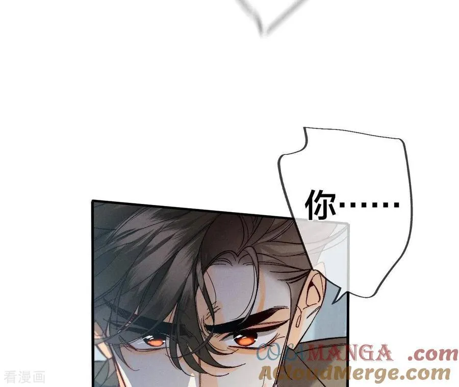 第36话 亭亭的底牌 第31页