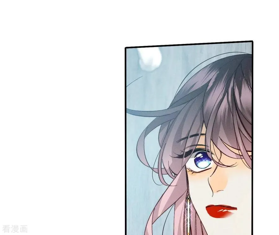 第36话 亭亭的底牌 第33页