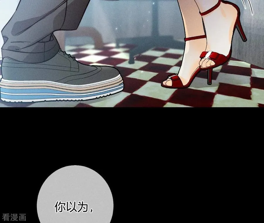 第36话 亭亭的底牌 第38页