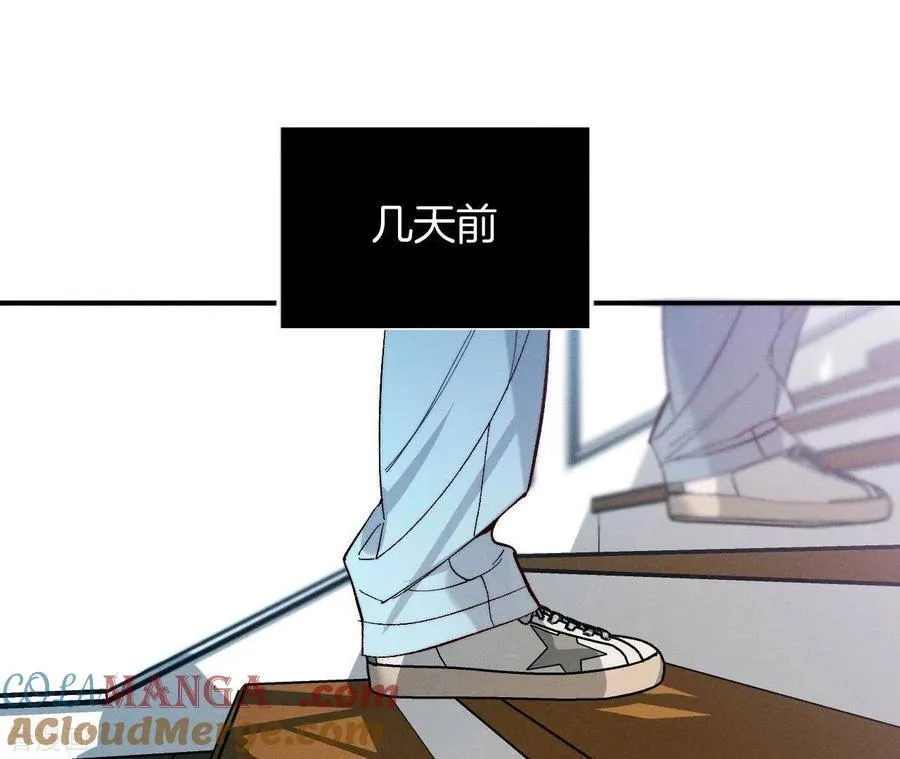 第36话 亭亭的底牌 第46页