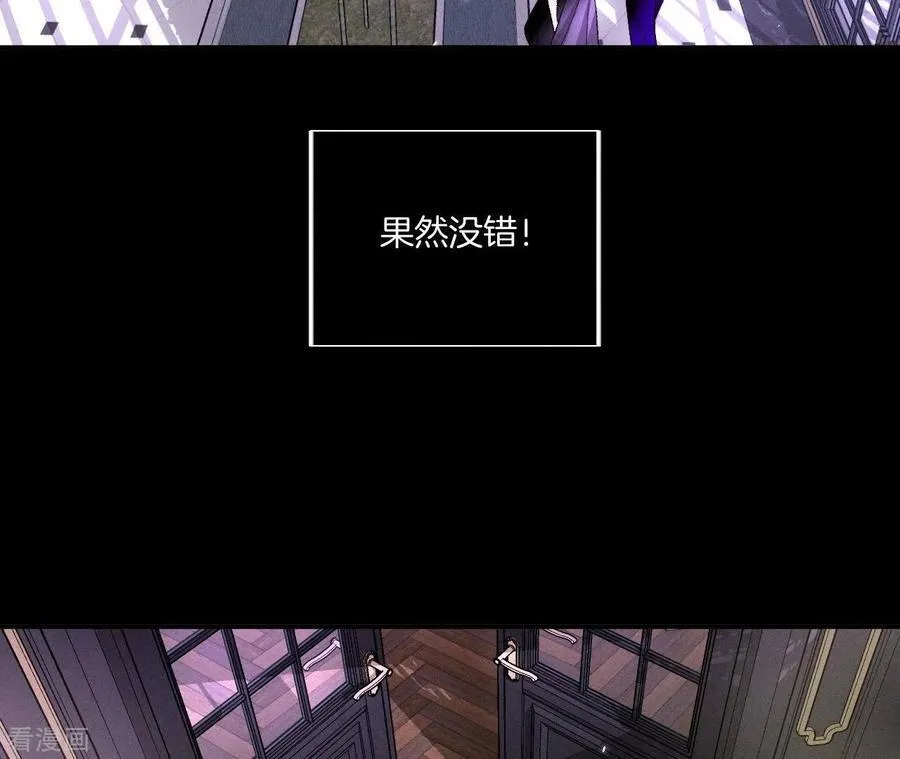 第36话 亭亭的底牌 第62页