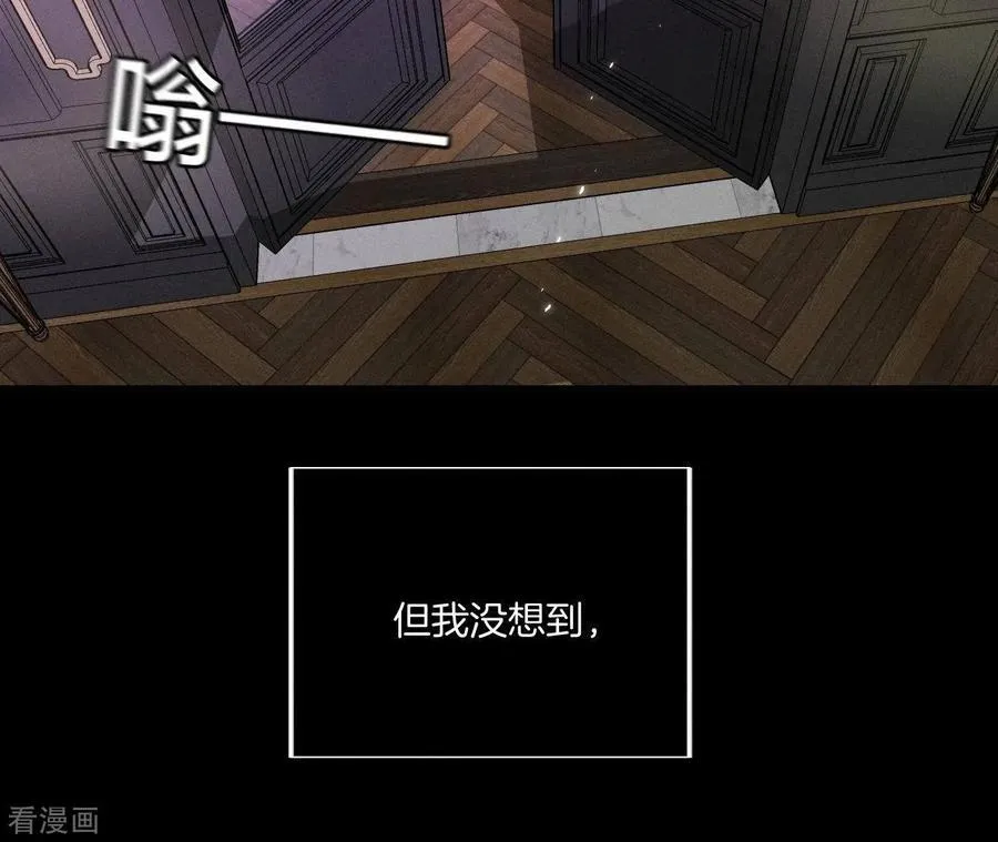 第36话 亭亭的底牌 第63页