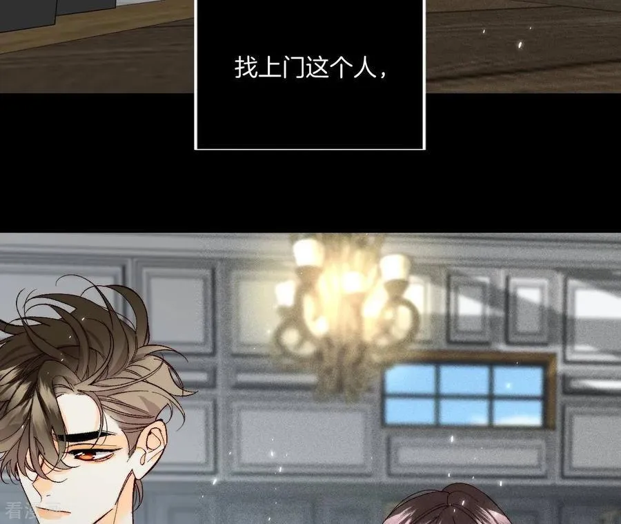 第36话 亭亭的底牌 第66页