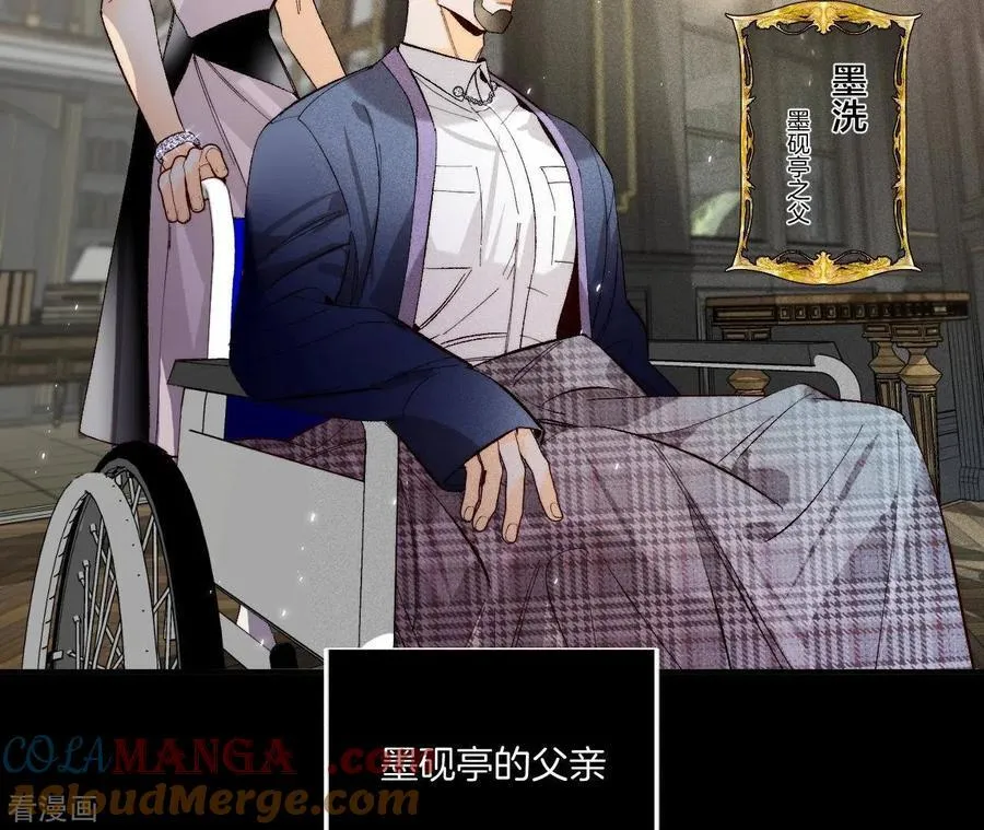 第36话 亭亭的底牌 第70页