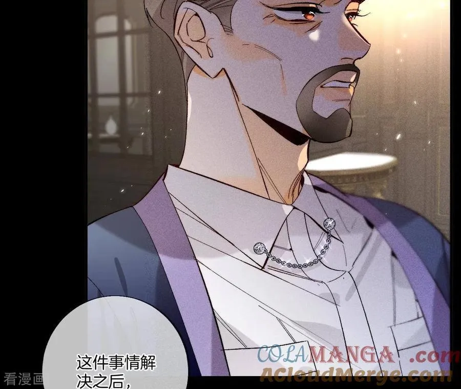 第36话 亭亭的底牌 第73页
