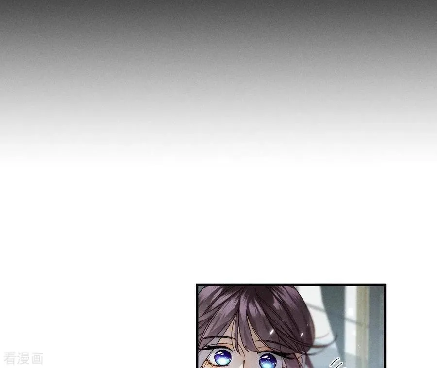 第36话 亭亭的底牌 第77页